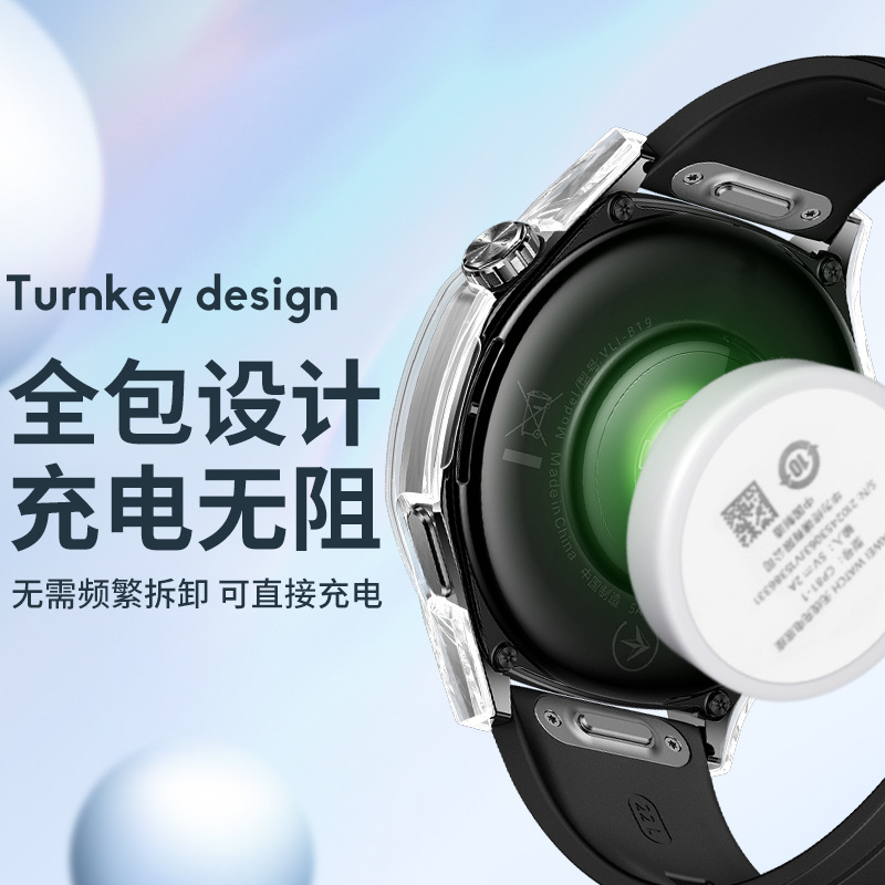 Applicable to Huawei GT5 protective case, all-in-one case and film protective case, tempered film for Huawei gt4/5 Pro watches Application Scenario