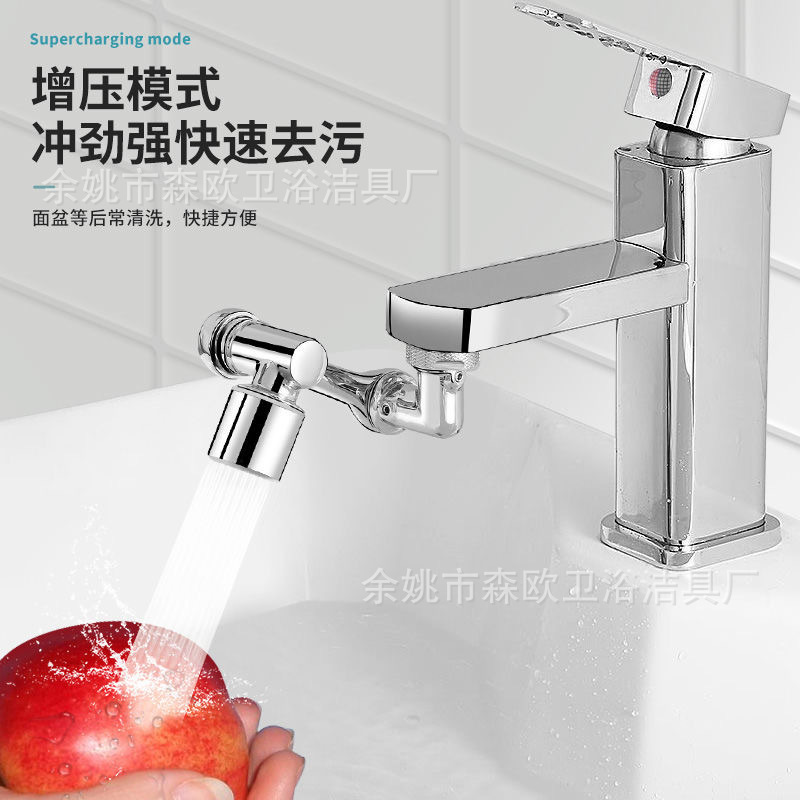 Household swivel universal faucet anti-base water wonder, kitchen extender, mechanical arm faucet extender, faucet nozzle Specification drawing