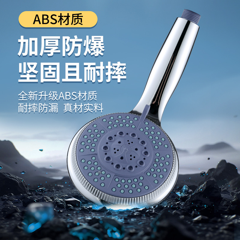 Handheld large ball racket, pressurized shower head, pressurized shower head set, household bath, shower and bathroom shower head Application Scenario