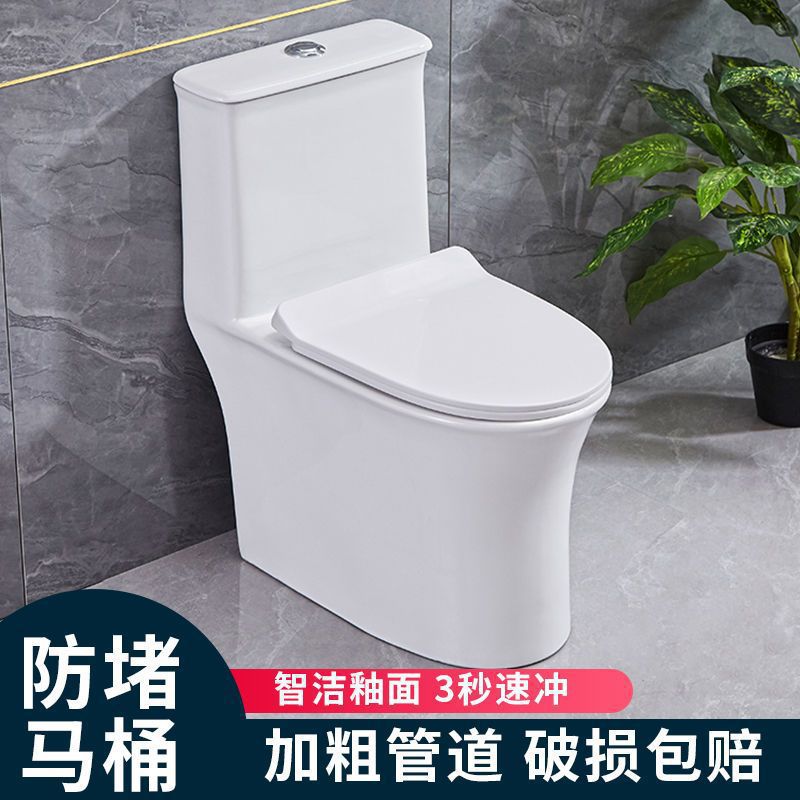 Super cool bathroom flush toilet, anti-odor sitting toilet, ceramic household water-saving silent siphonic small-sized toilet Specification drawing