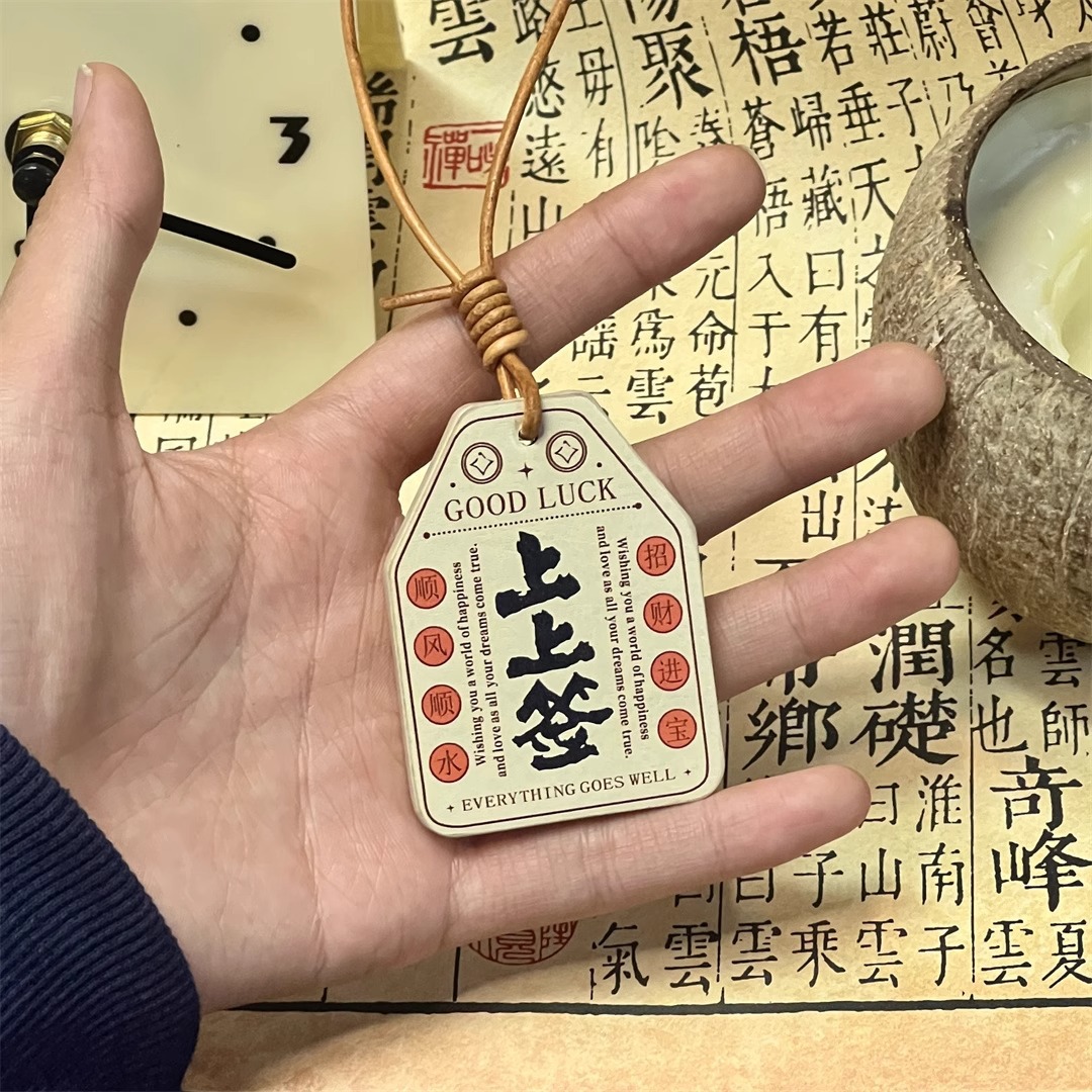 "Shangshangqian New Year Good Luck symbolic genuine leather pendant, wealth-bringing small gift, car keychain, schoolbag, traditional Chinese style accessory. Item Picture
