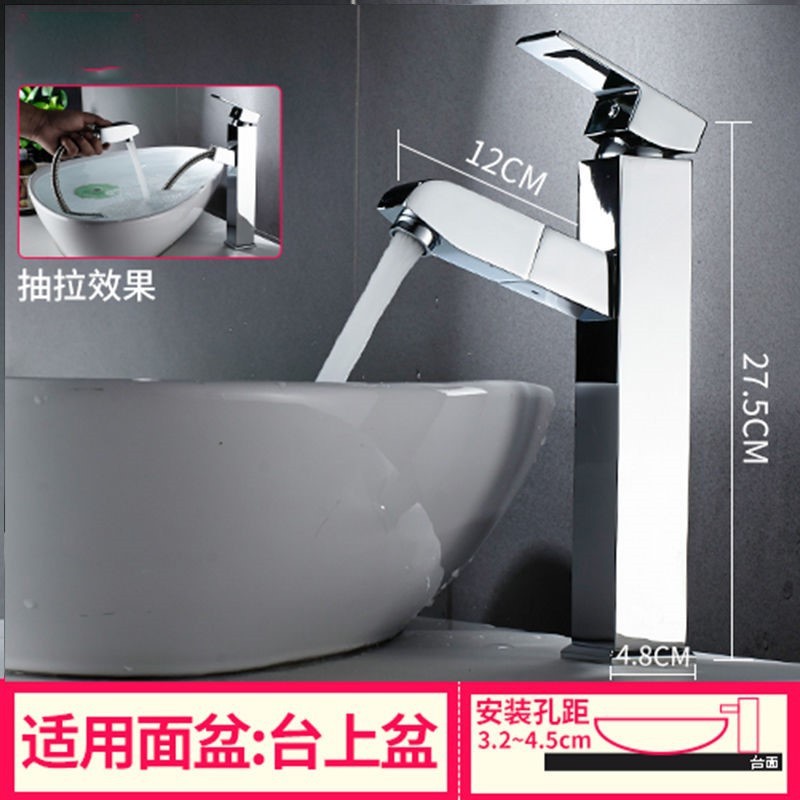 All-copper pull-out bathroom, household washbasin, cold and hot water faucet, countertop basin, sink, washbasin, black faucet details Picture