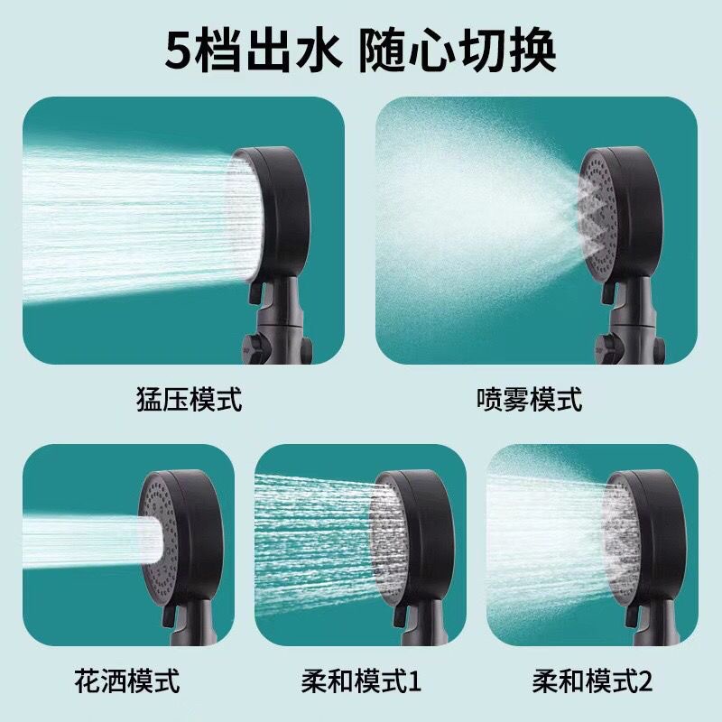 Pressurized showerhead faucet set, bathroom shower, Black Knight five-speed one-button water stop, handheld showerhead details Picture