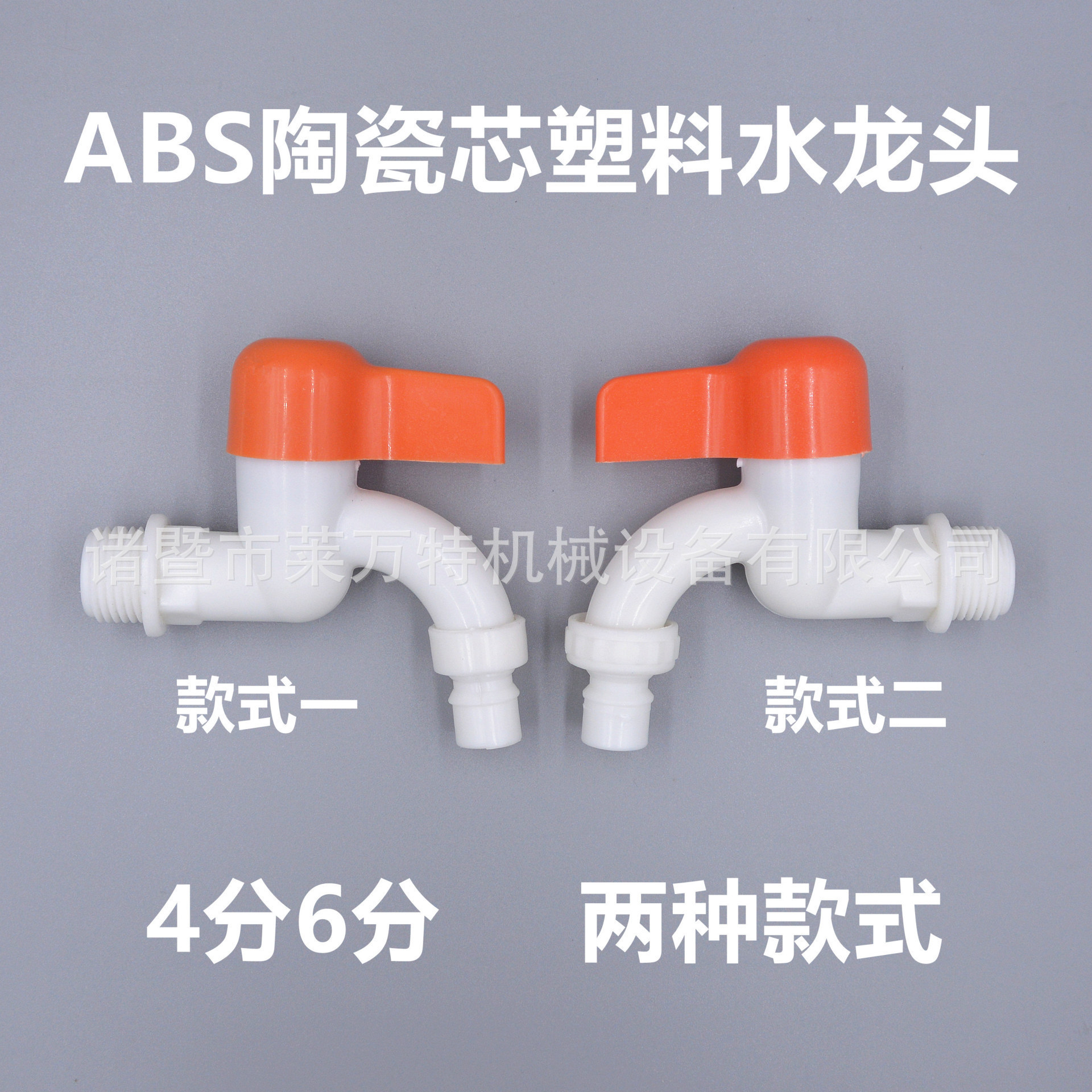 ABS plastic faucet, ceramic core basin, manual faucet, threaded washing machine faucet, POM faucet details Picture