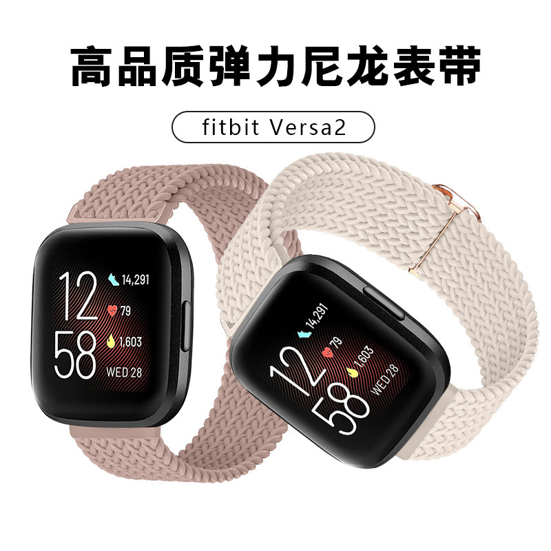 Suitable for fitbit Versa2 woven watch strap, nylon watch strap, sport adjustment buckle watch strap Application Scenario