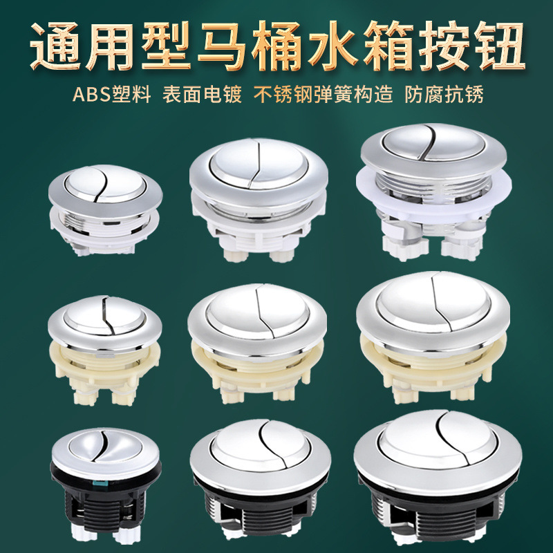 Toilet tank, double-button flush, toilet bowl, circular button, toilet bowl accessories. Free shipping for one item on AliExpress details Picture