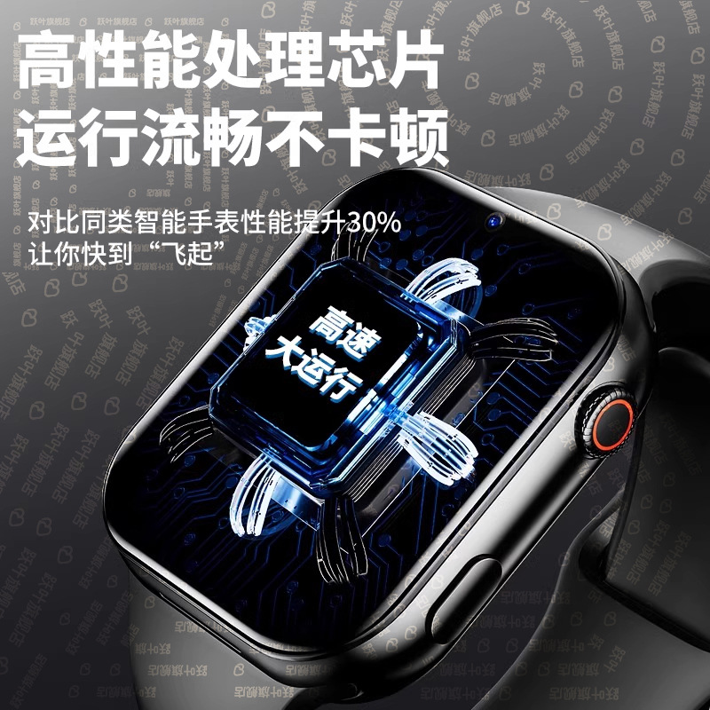 Official genuine 5G full-network compatible large-screen children's smartwatch, smart card-inserting, teenagers, junior high school students, senior high school students Specification drawing