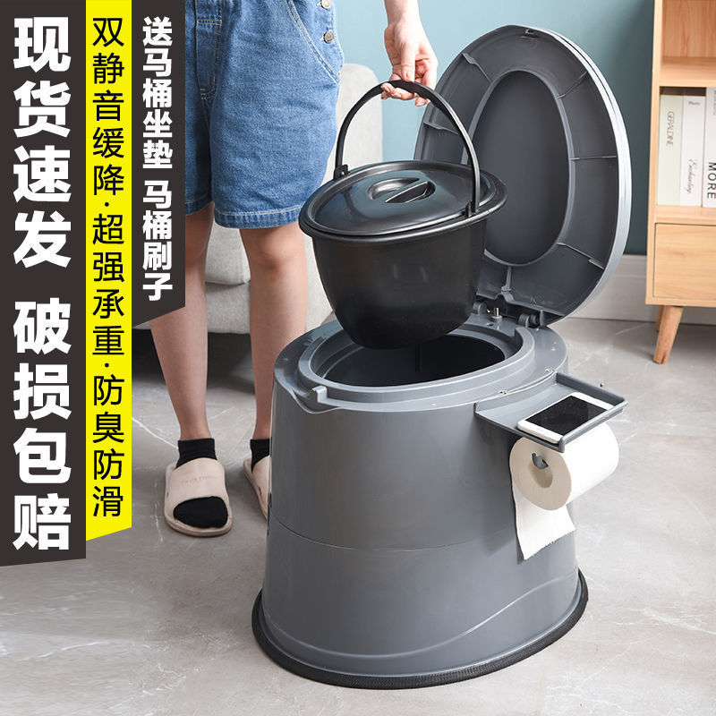 Covered toilet stool, mobile toilet, suitable for pregnant women, camping workers, 80-year-old grandma, manufacturer, one piece, cross-border direct delivery Item Picture