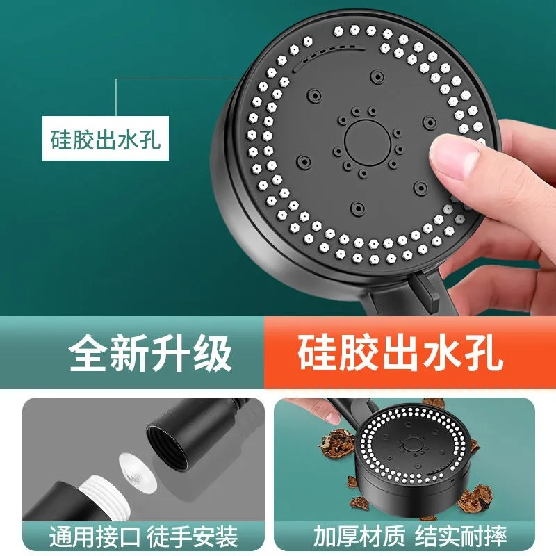 Magic 8-speed pressurized showerhead, water heater, household shower head, popular Black Knight pressurized shower head Application Scenario
