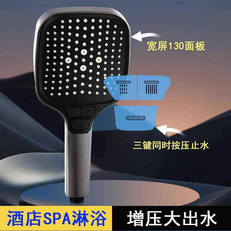 Cross-border shower, pressurized showerhead, household bathroom water heater, bathing, handheld shower head, bath heater, large panel Specification drawing