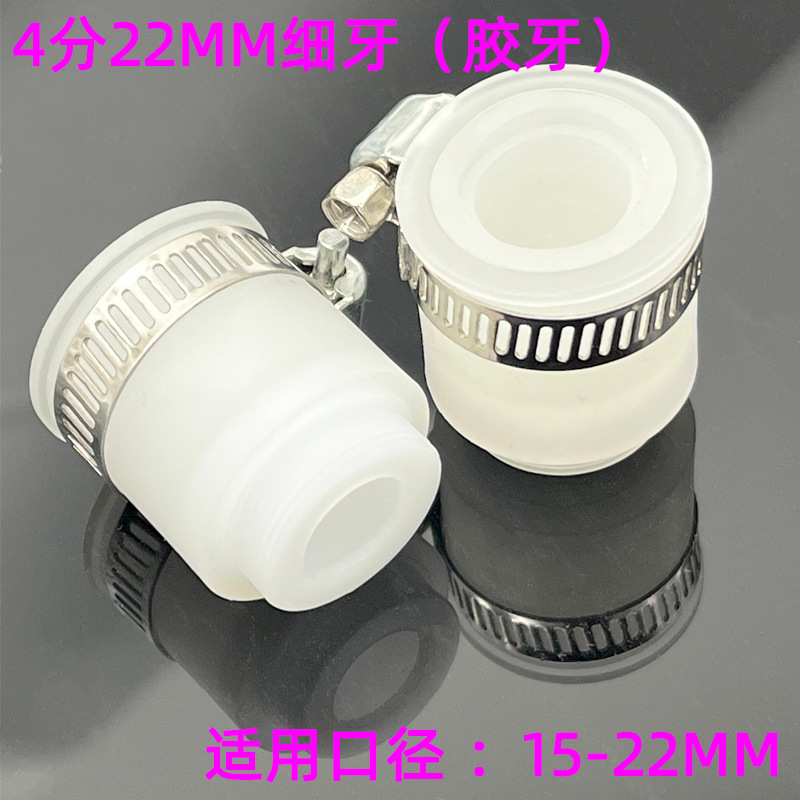 Kitchen faucet splash-proof nozzle universal joint, water purifying faucet filter splash-proof head, household small water filter details Picture