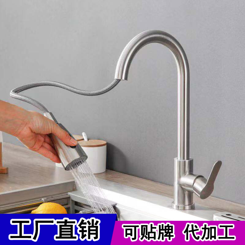 Pull-out faucet, kitchen cold and hot stainless steel sink, double water outlet, telescopic and rotatable faucet wholesale full figure