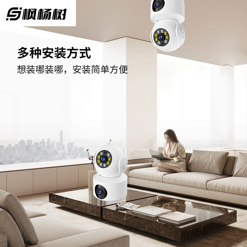 Dual-camera home mobile phone wireless indoor monitor, 360-degree voice home high-definition night vision photography details Picture