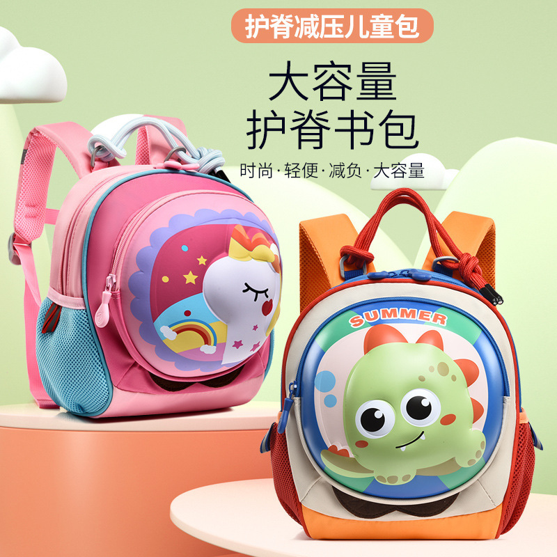 New anti-wandering children's schoolbag Cartoon little dinosaur children's backpack for 2-5 years old early education class boys and girls backpack 4 full figure