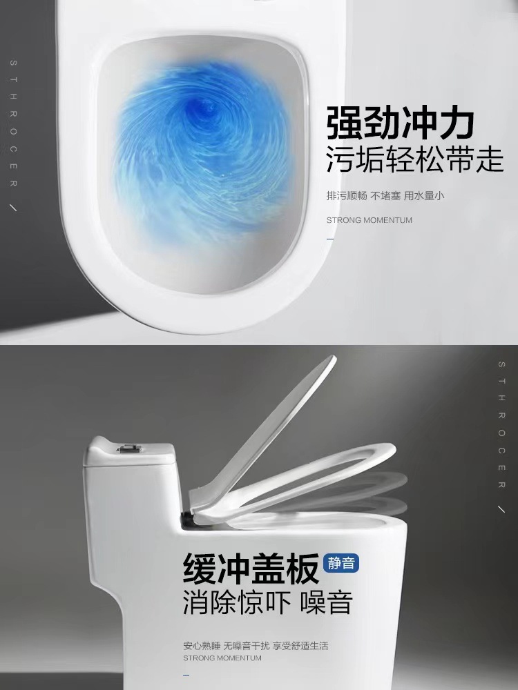 Hotel toilet seat: Large-diameter super vortex siphon silent water-saving and anti-odor integrated engineering toilet Application Scenario
