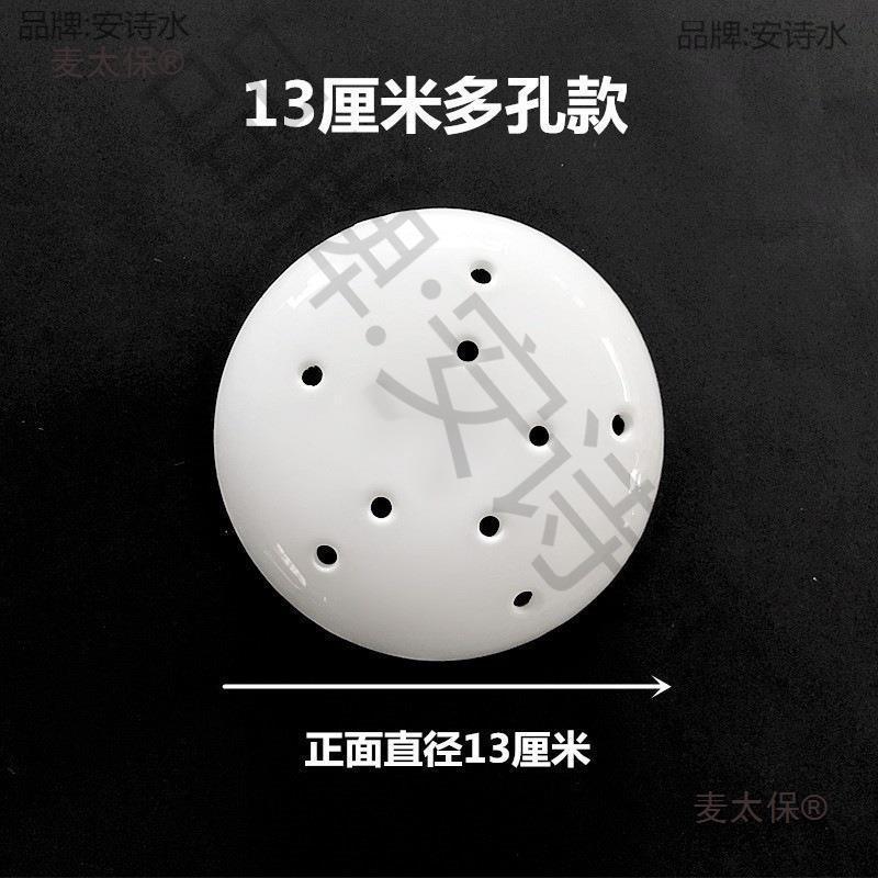 Wholesale urinal drain accessories, lid opening, Taibao Men urinal urinal partition, filter urinal, anti-odor and anti-clogging pottery Application Scenario
