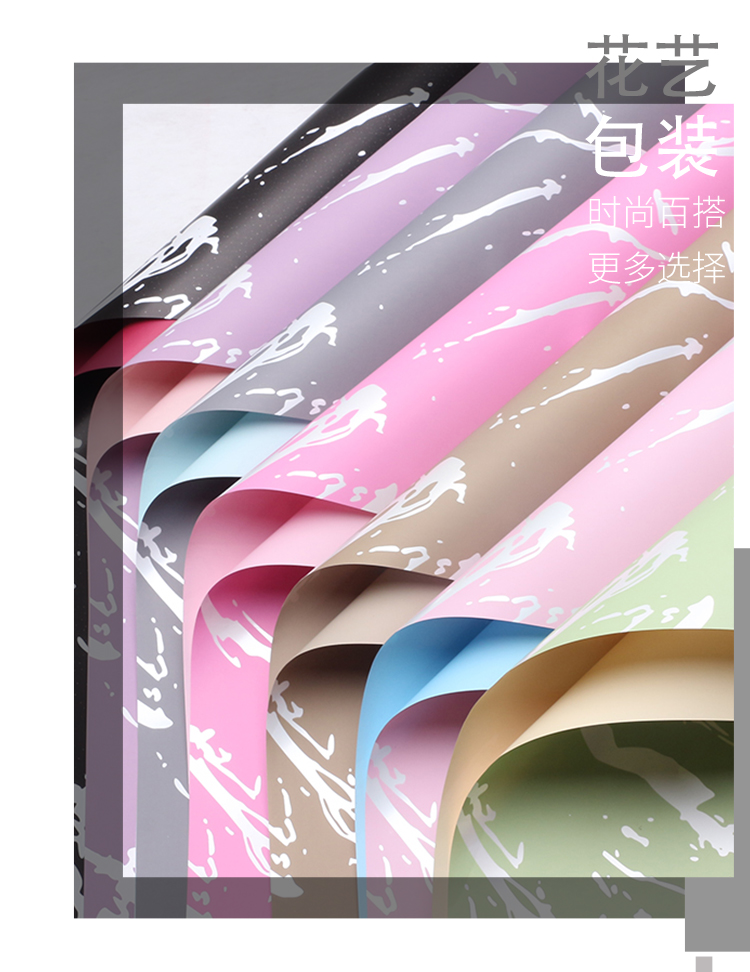Marble, Ouya paper, flower wrapping paper, pattern, high-end feel, plastic film, waterproof, flower shop floral art pic 1