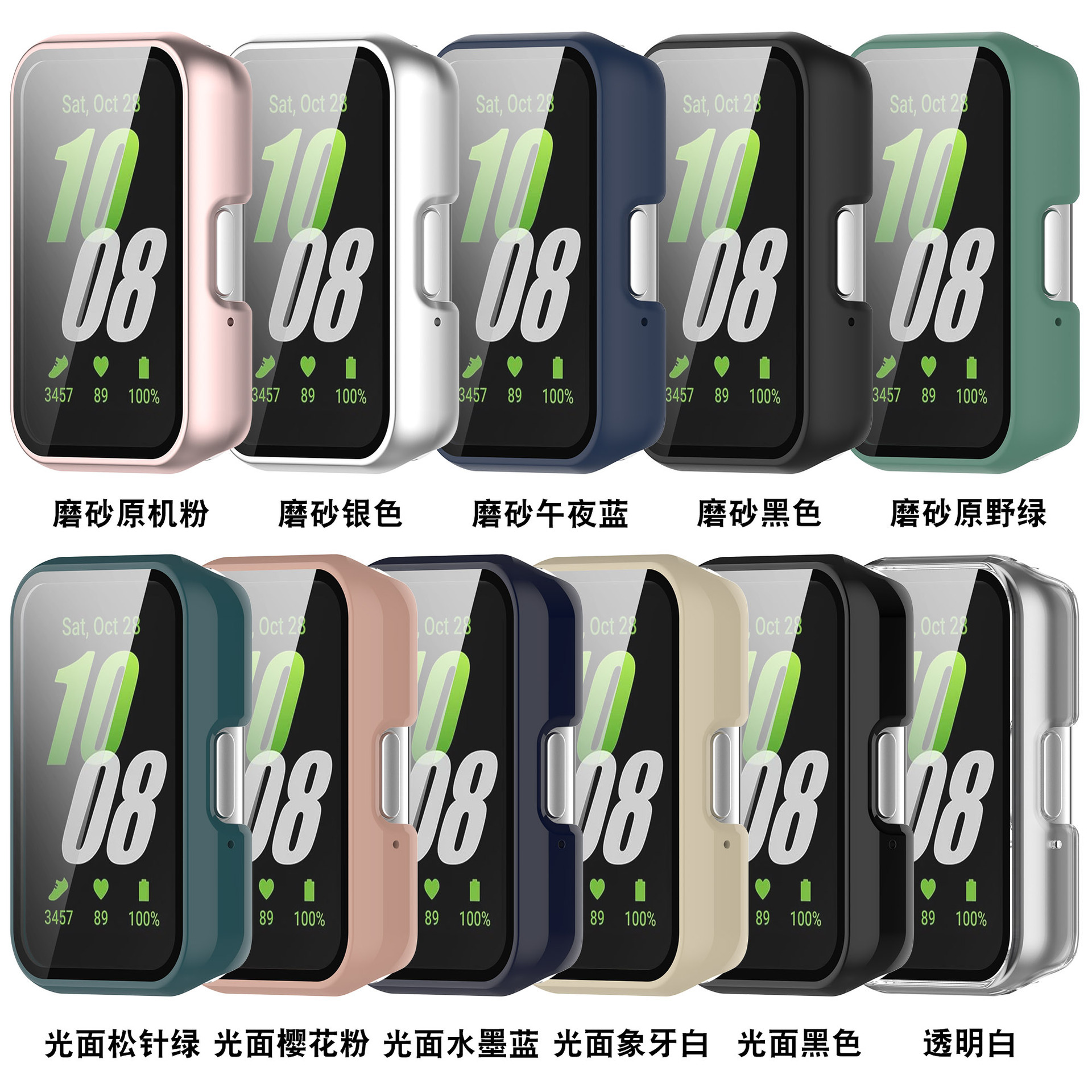 Suitable for Samsung Galaxy Fit3 case R390, integrated case and film, Samsung fit3 PC+ tempered film watch case details Picture