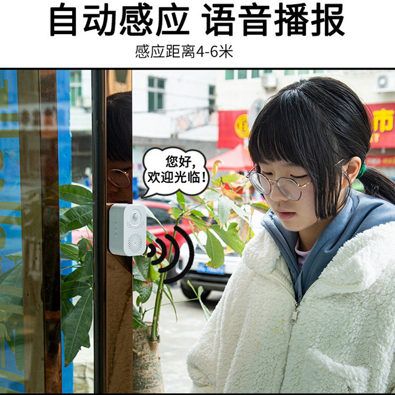 The voice prompt device for epidemic prevention and control, welcome to the store, doorbell sensor, home welcome reminder alarm details Picture