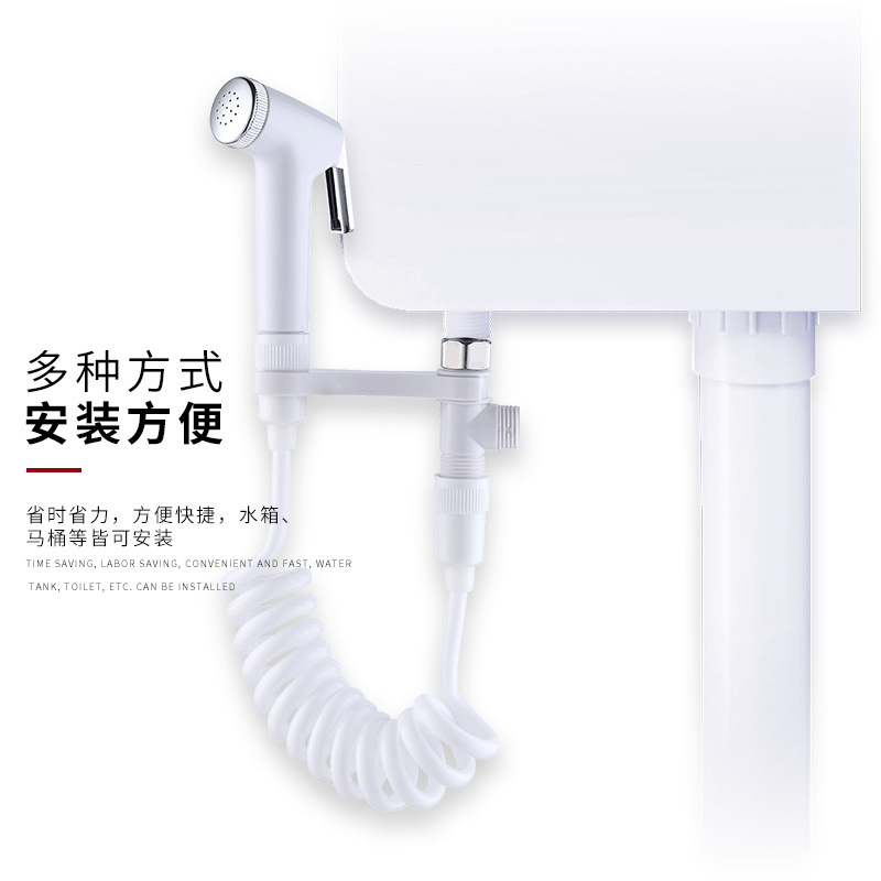 Toilet spray gun, feminine wash, toilet and bathroom water gun, companion flushing device, household high-pressure booster factory wholesale one piece details Picture
