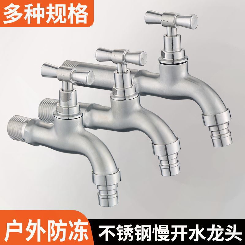 304 stainless steel old-fashioned slow-opening outdoor faucet anti-freezing and frost-resistant outdoor tap water washing machine 4-6 faucet details Picture