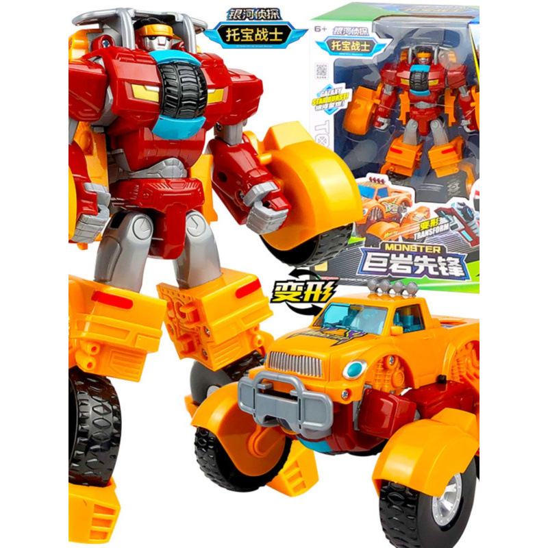 Tuobao Warrior: Galaxy Detective - Steel Wing's Resolute Transformation and Combination Robot Toy Boy, Tuobao Brothers Specification drawing