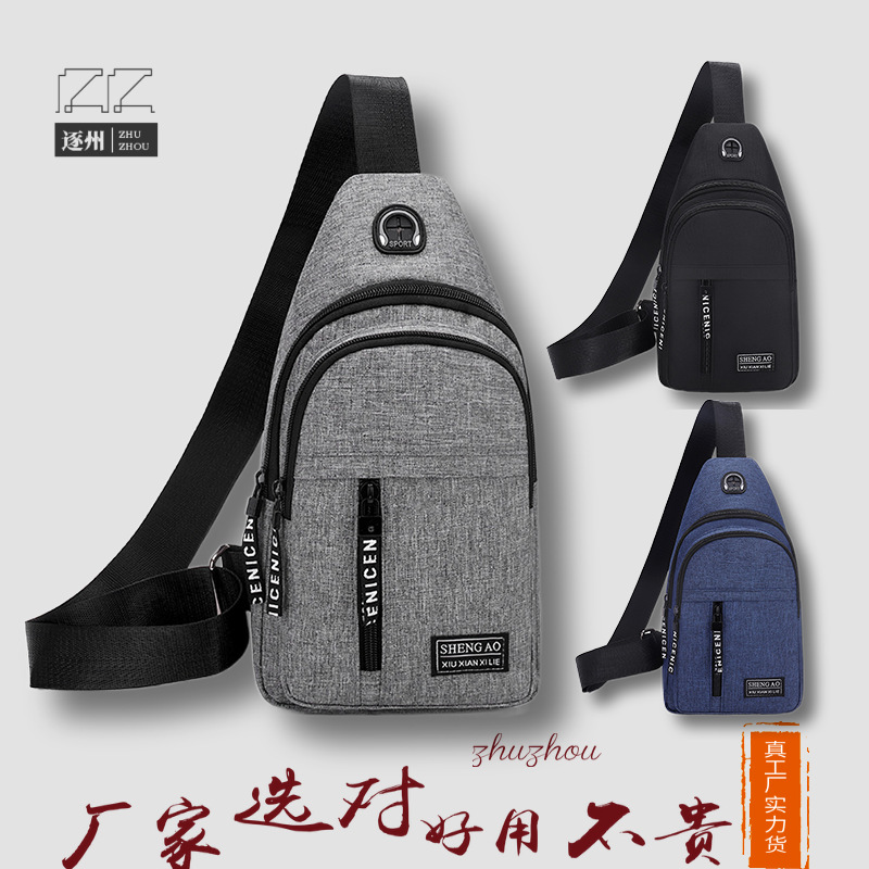 A hot-selling men's fashionable, convenient and casual chest bag made of Oxford fabric, a sports travel chest bag and a cash register crossbody bag full figure