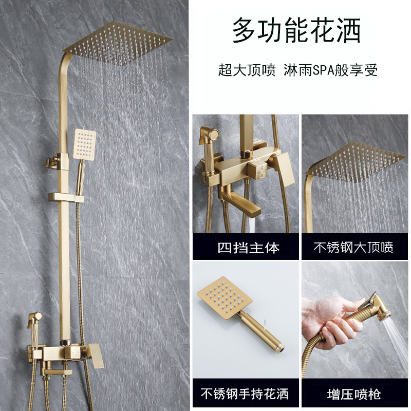 Brushed gold showerhead set for home use, simple and light luxury shower, bathroom pressure-increasing set with spray gun, cross-border details Picture