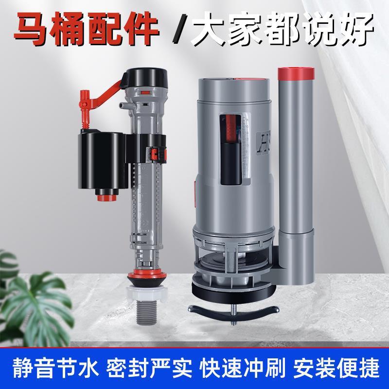 Toilet accessories, water inlet valve, universal old-fashioned toilet tank, water pump, water supply device, toilet drain valve, float ball accessories details Picture