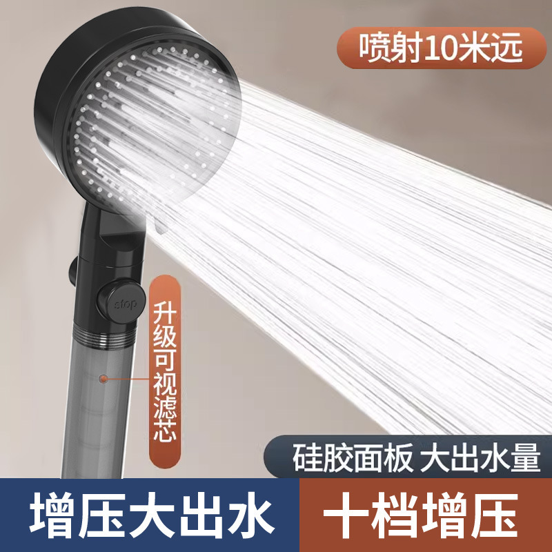Filtering pressurized shower head, super powerful bathroom heater, shower head, rain water heater, pressurized bath and flower drying set full figure