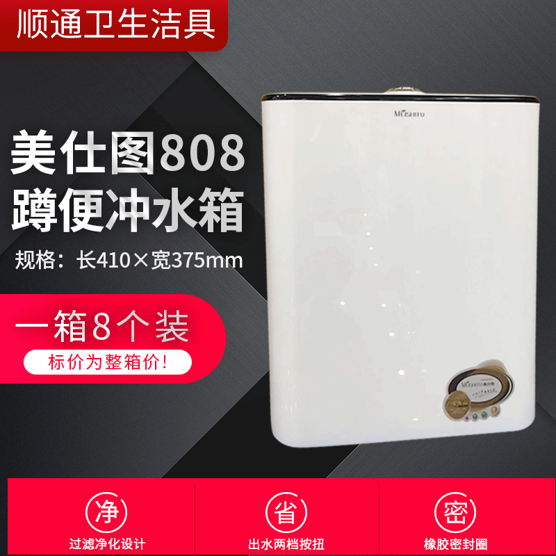Squat toilet water tank, bathroom squat toilet flushing water tank, toilet accessories, white squat pit, squat toilet water storage tank full figure