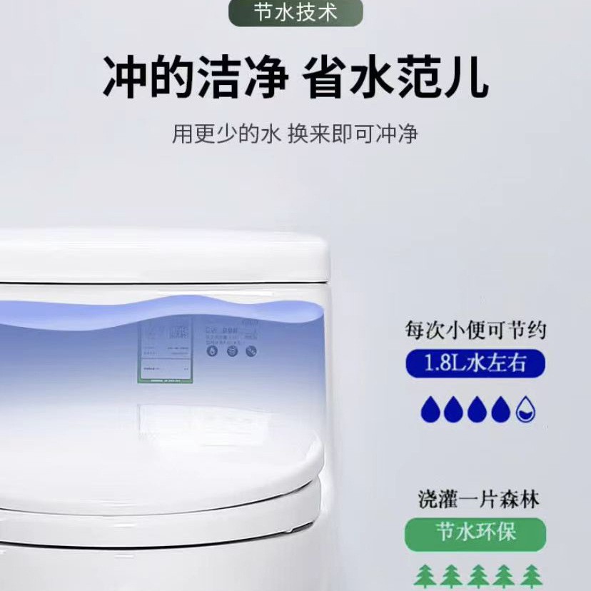 Household TO toilet, super vortex siphonic flush flush toilet, silent water-saving and odor-proof engineering ceramic one-piece sitting toilet Application Scenario