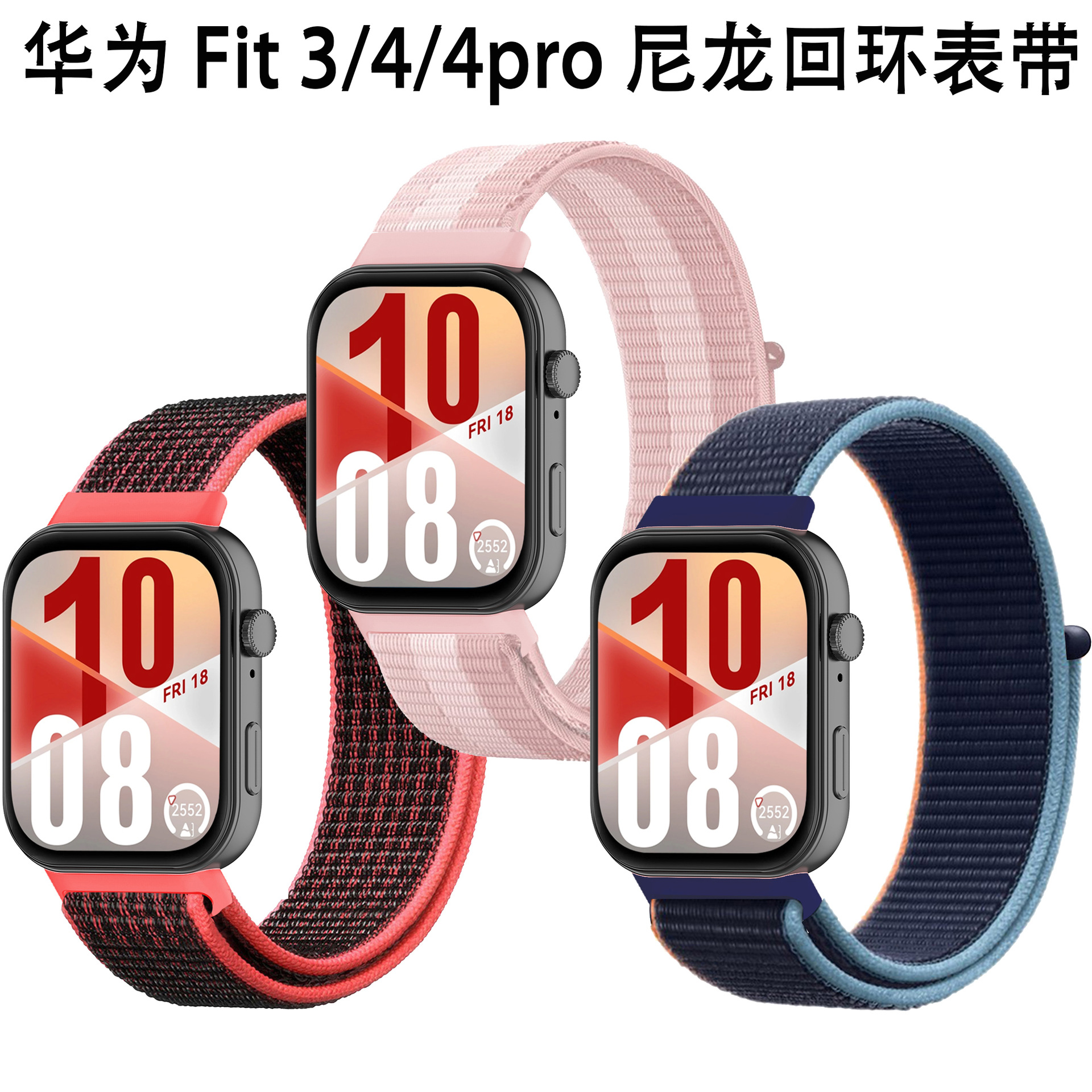 Compatible with Huawei watch Fit 3/4 band Velcro nylon loop band and Huawei Fit4 Pro band full figure