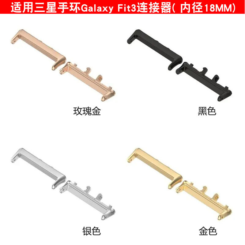 Suitable for Samsung watch Galaxy Fit3 connector SMR390 metal head 18/20MM stainless steel in stock full figure