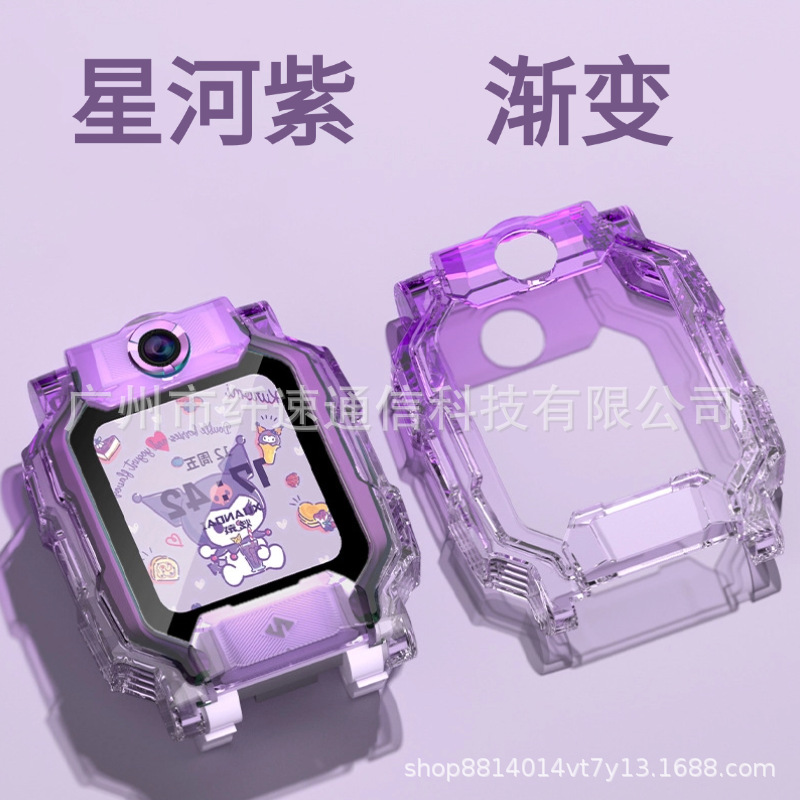 The new model is suitable for the Xiaotiancai z6pro, featuring a gradient D2 case, a z10 protective cover, a d3s case, and a gradient soft Z8 case Specification drawing