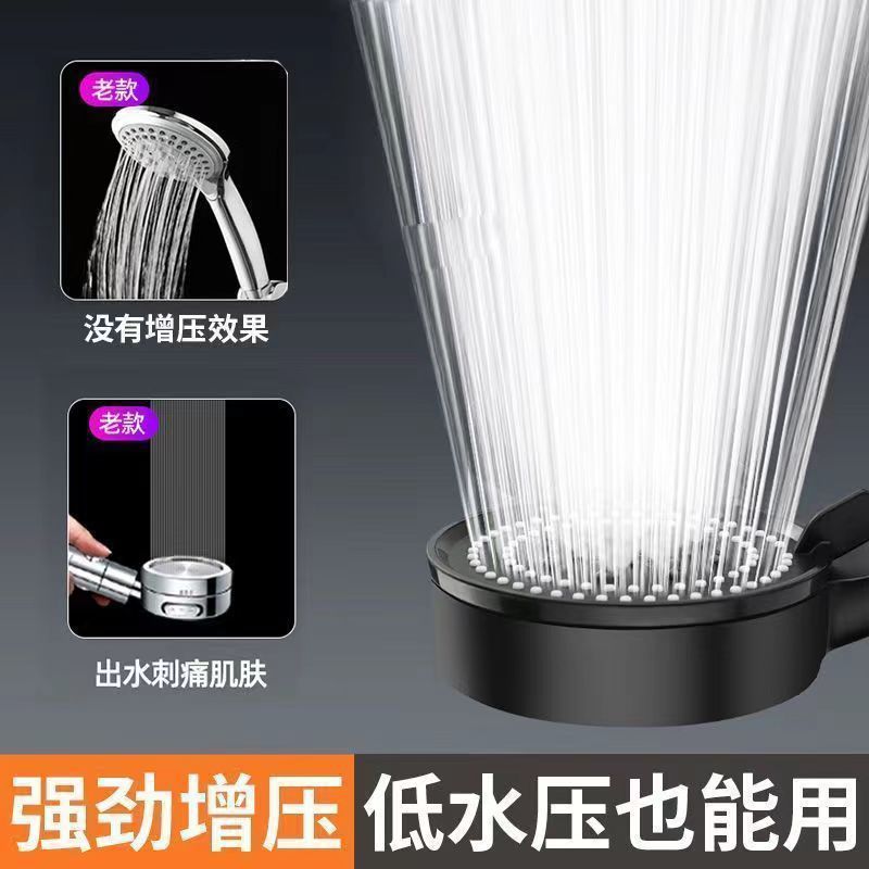 Wholesale shower heads from the manufacturer, Black Knight five-speed shower heads, household shower heads with large water output, household shower heads Application Scenario