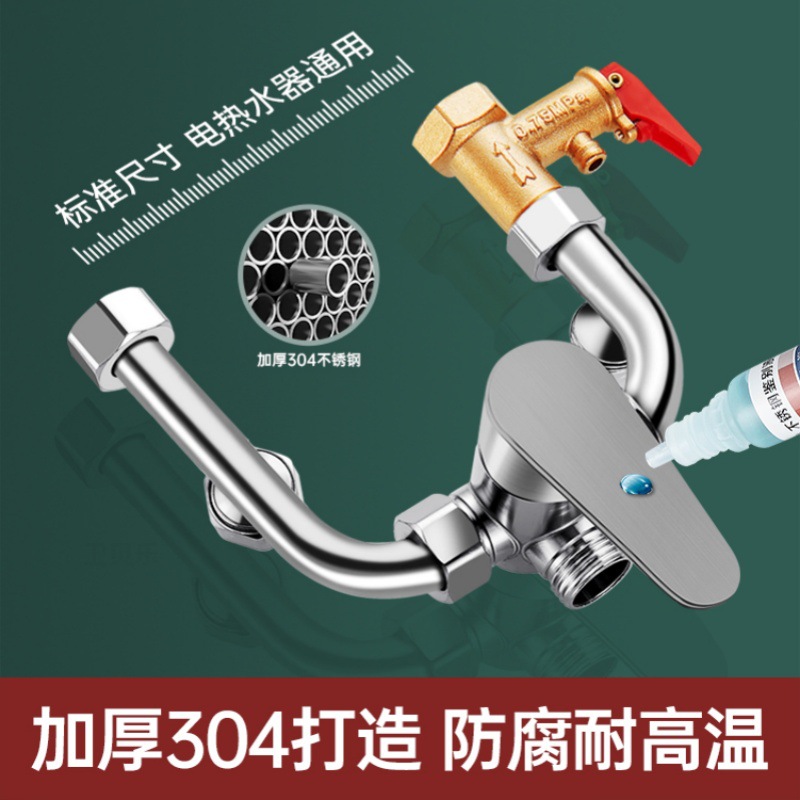 A comprehensive collection of accessories for electric water heater mixing valves, U-shaped cold and hot water faucet switches, mixing valves, and exposed shower heads details Picture