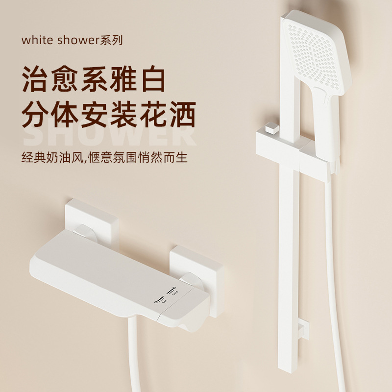 All-copper simple shower head set, bathroom, household white gun gray shower, overhead spray, hotel bathroom pressurized wholesale full figure