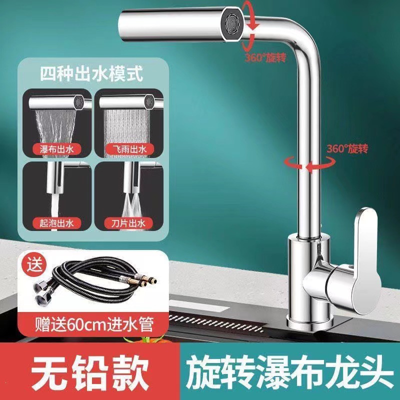 Maneki Neko faucet, washbasin, kitchen and bathroom, hot and cold household basin, washbasin, washbasin, faucet, mechanical arm Application Scenario