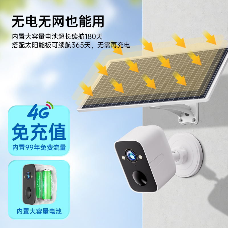 Unplugged wireless camera for home mobile phone remote access to the door, 4g outdoors and mobile in the indoor corridor details Picture