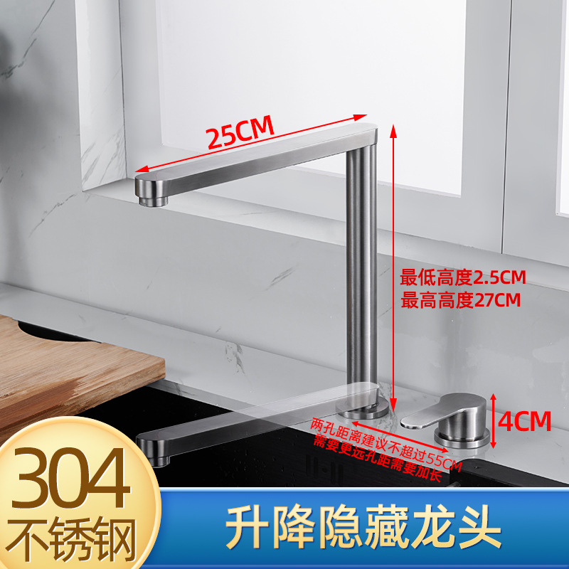 304 stainless steel sink, hidden lift folding faucet, invisible faucet, cold, hot and pure water three-in-one full figure