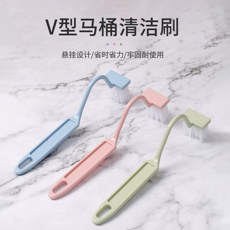 Japanese-style curved V-shaped toilet brush, long-handled soft bristles for thorough cleaning without blind spots, wall-mounted household cleaning brush full figure