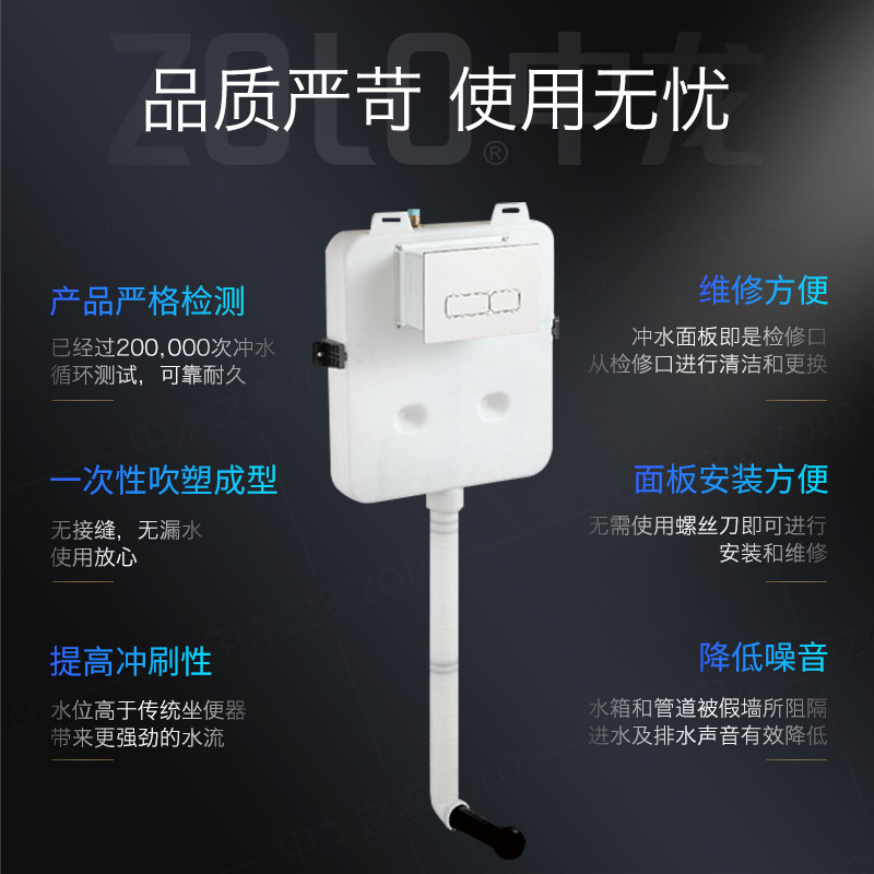 MR.TAO from Germany offers a built-in concealed flush tank and squat toilet with a wall-mounted concealed water tank Application Scenario