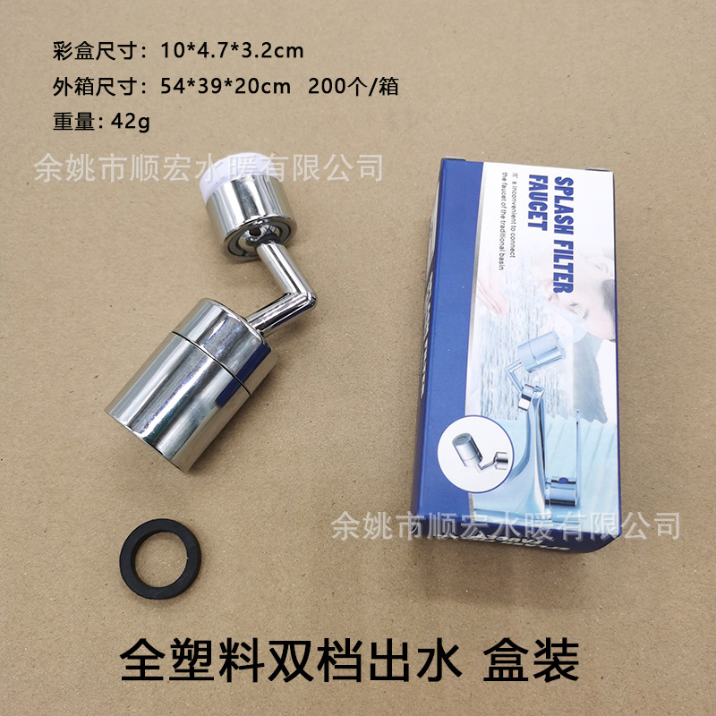 720 washbasin, modern and simple washbasin, universal faucet, splash-proof bubble maker, extender, water outlet details Picture