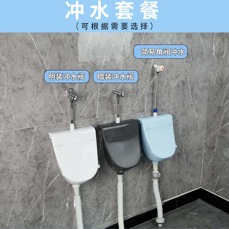 Wall-mounted urinal with lid, no need for drilling, bathroom, household urinal, urinal, men's concealed or exposed urinal Specification drawing