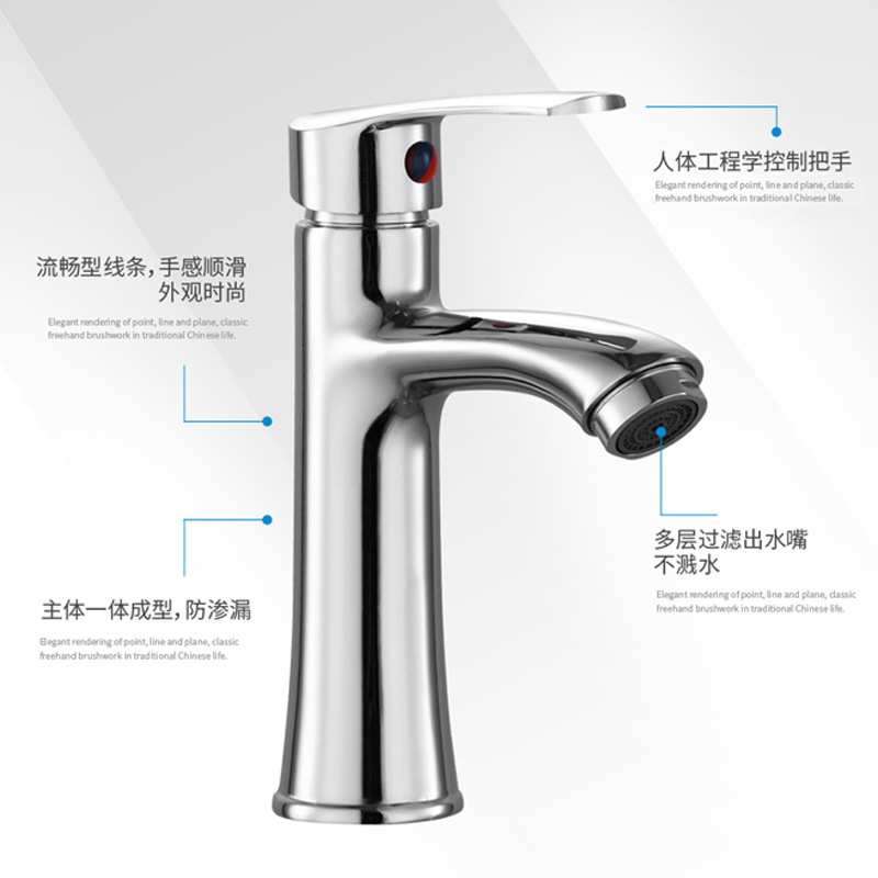 Single-hole faucet for washbasin, cold and hot faucet switch, single-cooling household bathroom cabinet faucet wholesale Application Scenario
