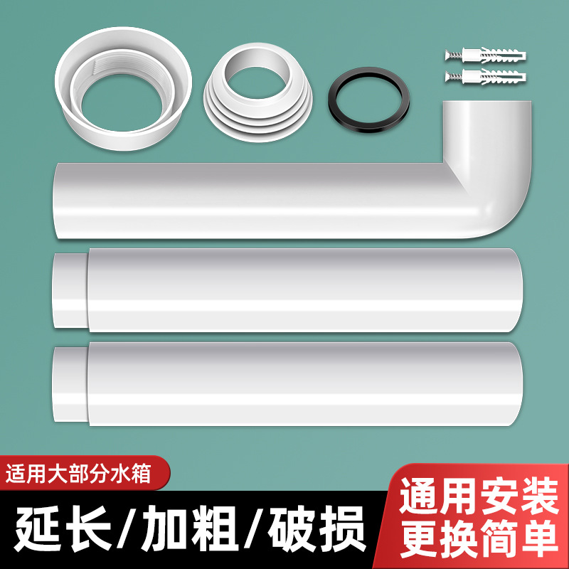 A comprehensive list of accessories for squat toilets, flushing tanks, drainage pipes, universal bathroom toilets, squat toilet connection pipes, sewer pipes for household use details Picture