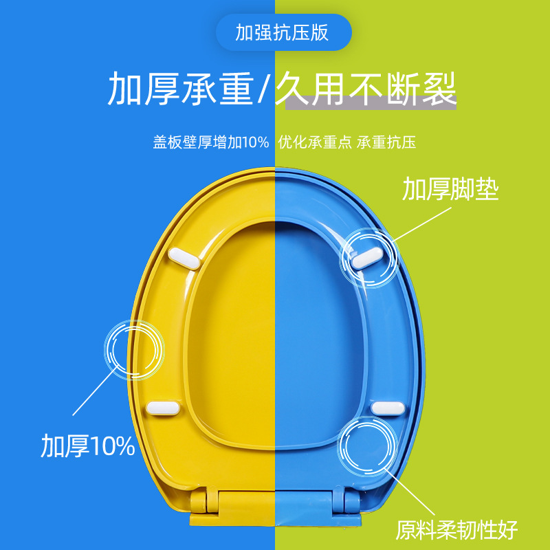 Colorful toilet seat covers, household universal old-fashioned accessories, V-shaped and U-shaped water pump seats, thickened toilet seat covers details Picture