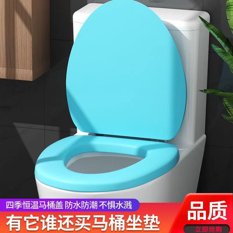 Foamed toilet seat cover, soft toilet seat cover, foam toilet seat, old-fashioned thickened soft foam, colorful soft toilet seat cover Specification drawing