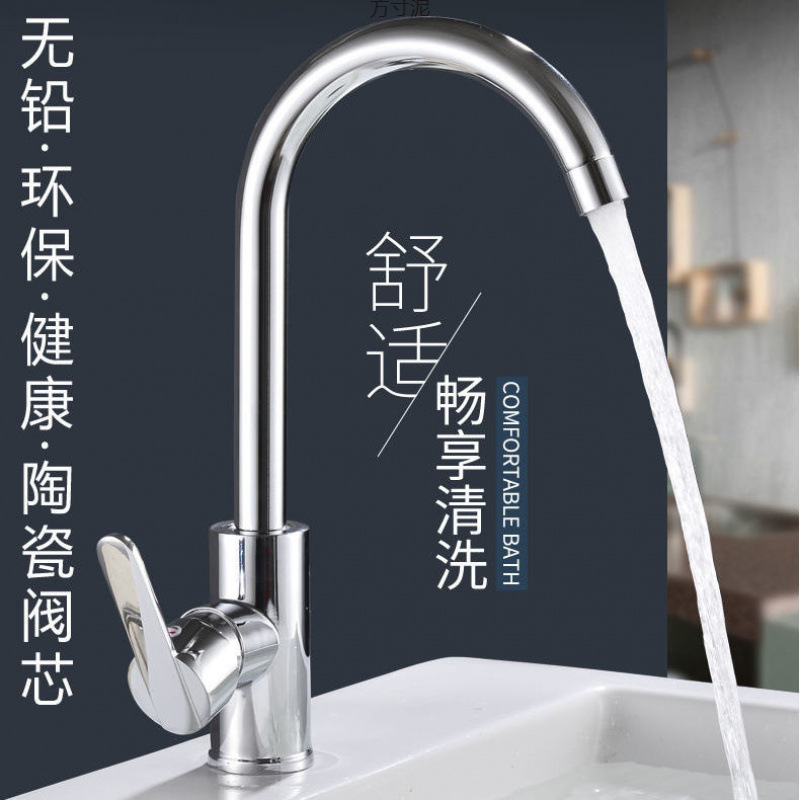 Sink, kitchen faucet, cold and hot water dual-purpose, dual-purpose sink, bowl and sink, splash-proof, single cold copper, universal wholesale details Picture